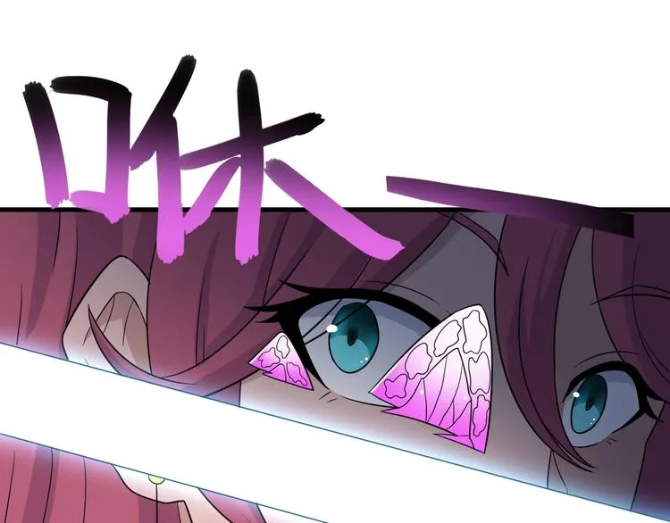 第190话 葵花点穴手 第24页