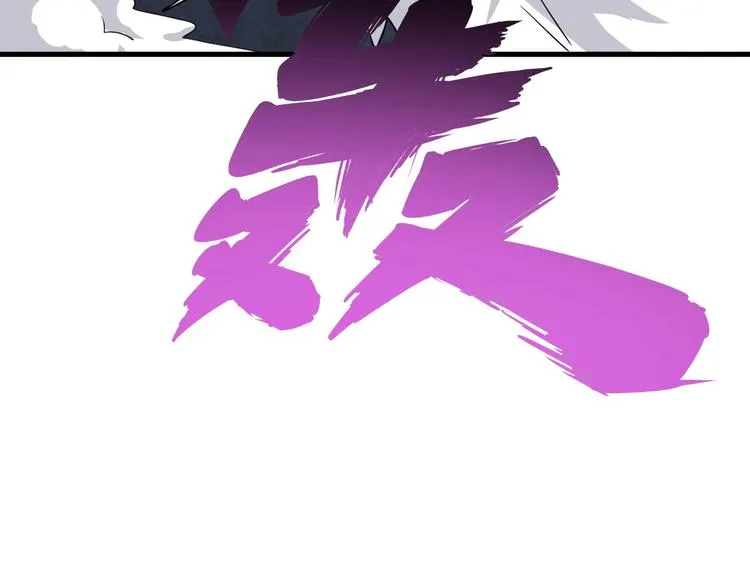 第190话 葵花点穴手 第27页