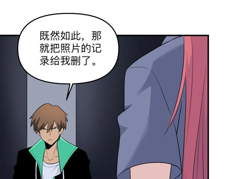第190话 葵花点穴手 第37页