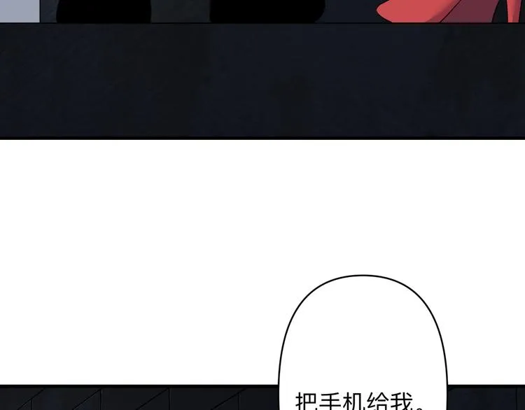 第190话 葵花点穴手 第51页