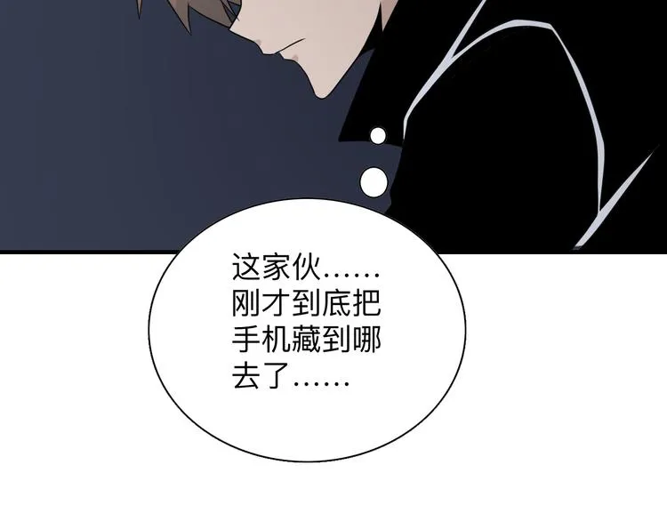 第191话 地狱的滋味 第12页