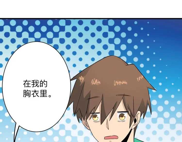 第191话 地狱的滋味 第21页