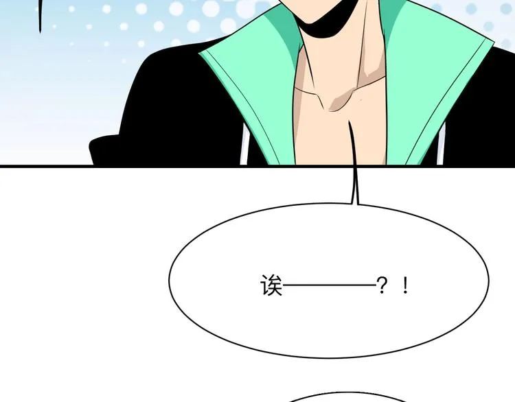 第191话 地狱的滋味 第22页