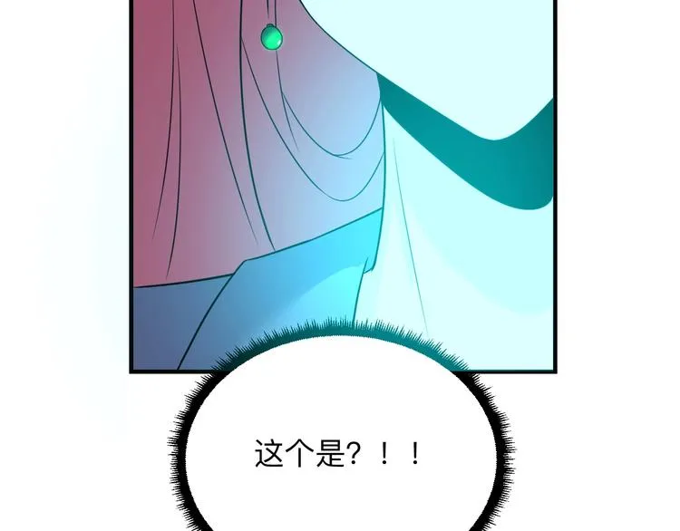 第191话 地狱的滋味 第29页