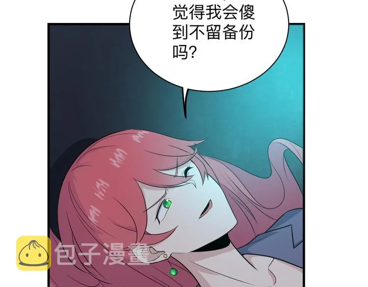 第191话 地狱的滋味 第38页