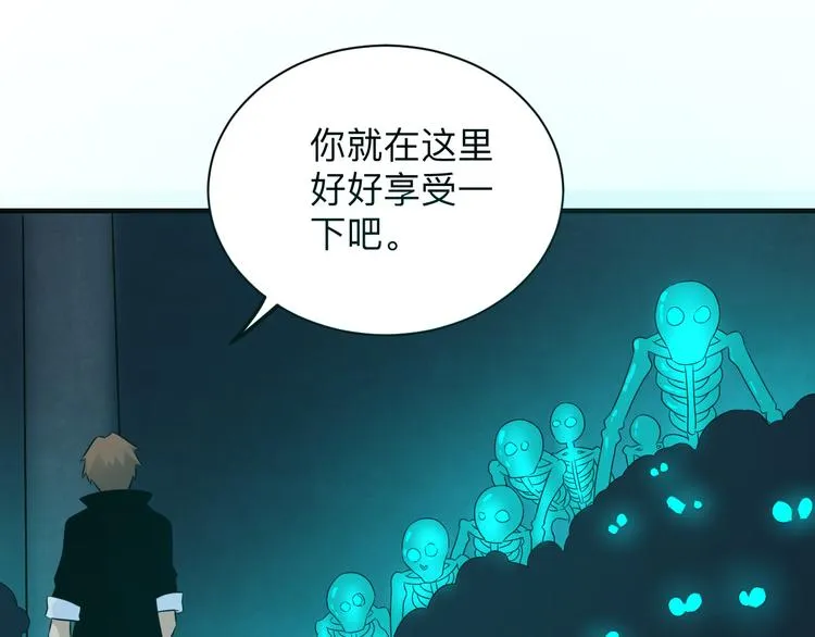 第191话 地狱的滋味 第49页