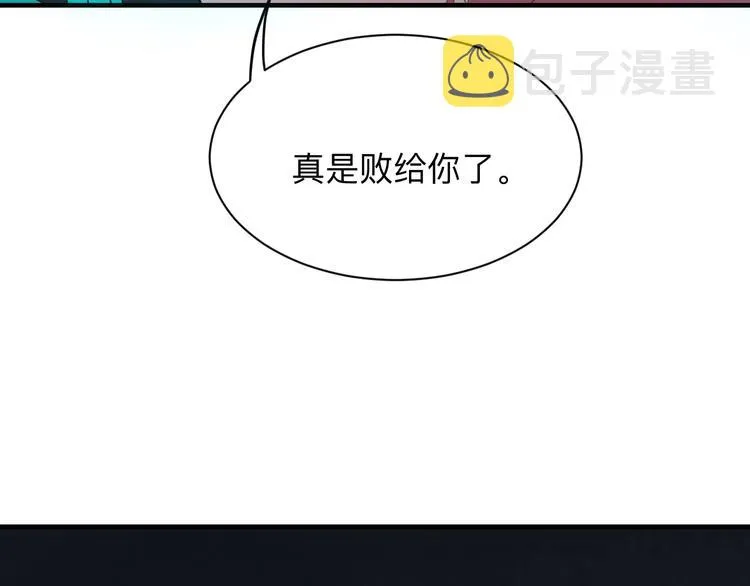 第191话 地狱的滋味 第57页