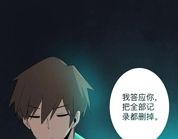 第191话 地狱的滋味 第58页