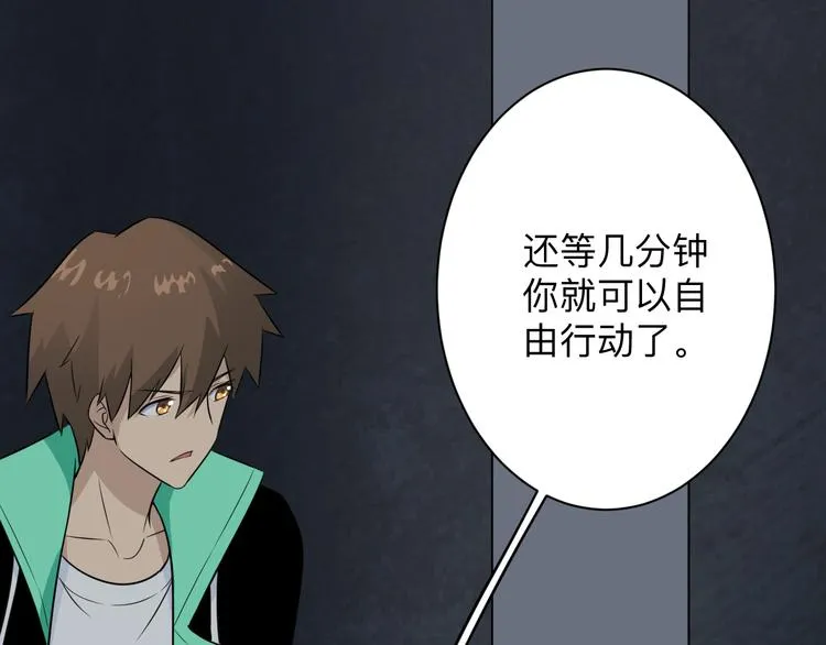 第191话 地狱的滋味 第69页