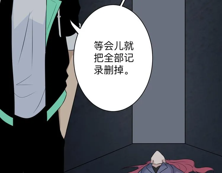 第191话 地狱的滋味 第70页