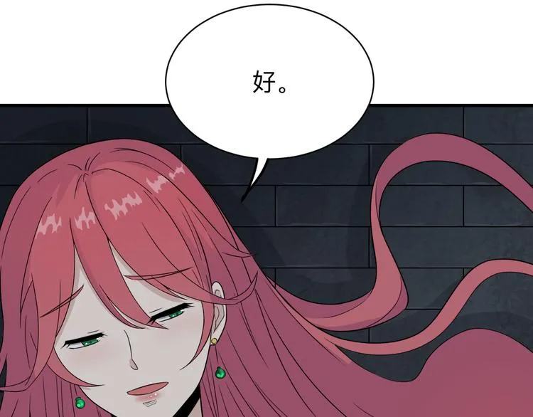 第191话 地狱的滋味 第72页