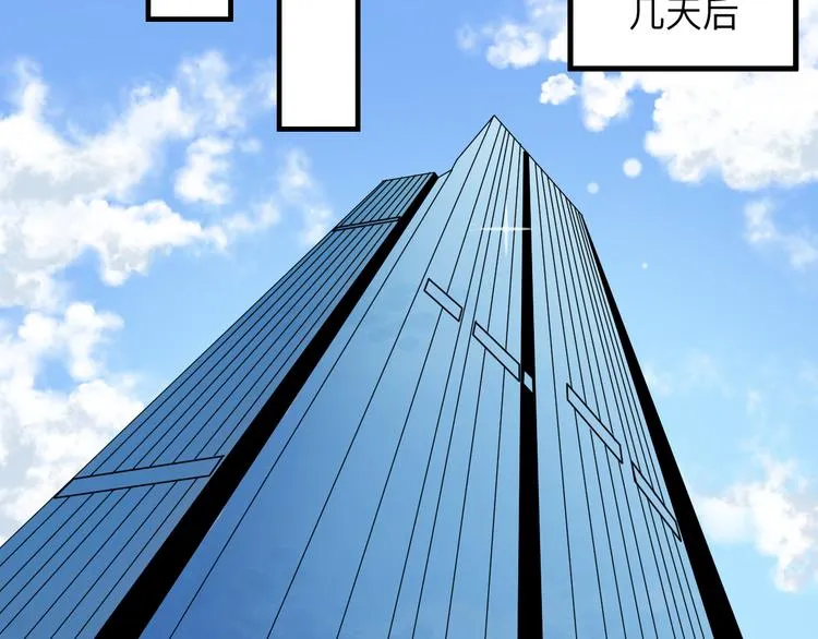 第191话 地狱的滋味 第89页