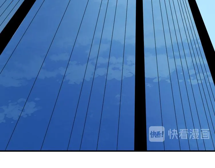 第191话 地狱的滋味 第90页