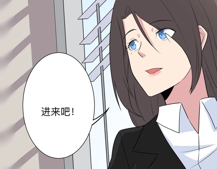 第191话 地狱的滋味 第98页