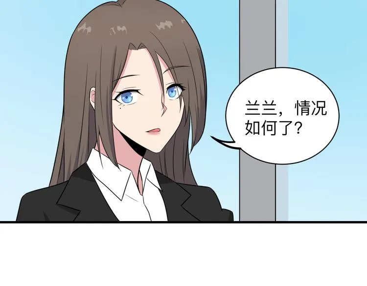 第191话 地狱的滋味 第102页