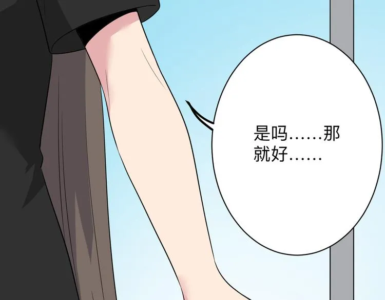 第191话 地狱的滋味 第106页