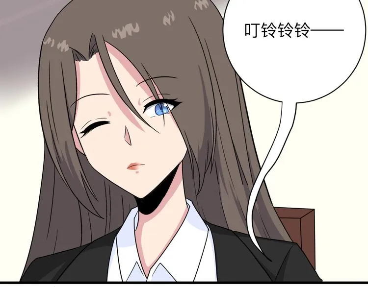 第192话 神仙桃 第104页