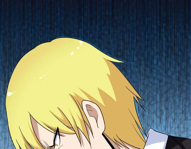 第197话 鬼混? 第8页