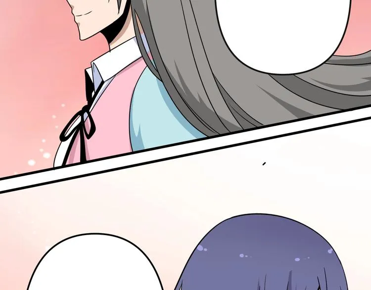 第197话 鬼混? 第14页