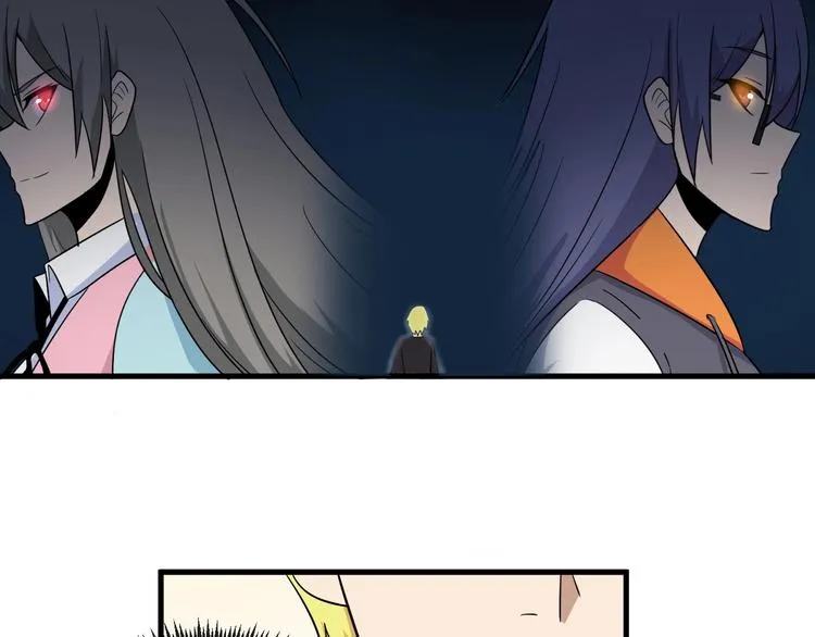 第197话 鬼混? 第17页