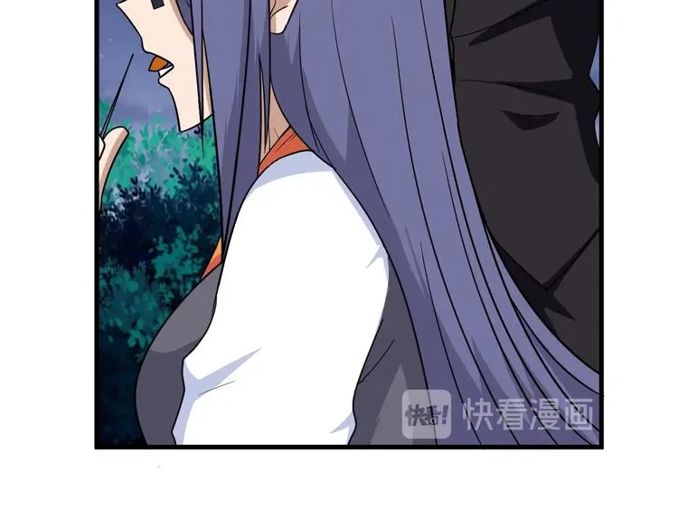 第197话 鬼混? 第20页