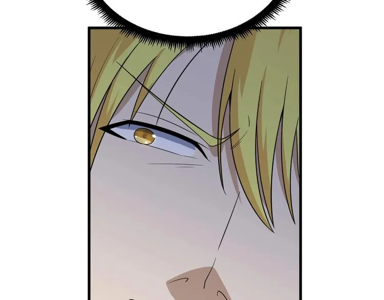 第197话 鬼混? 第24页