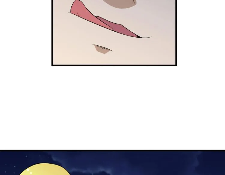 第197话 鬼混? 第25页