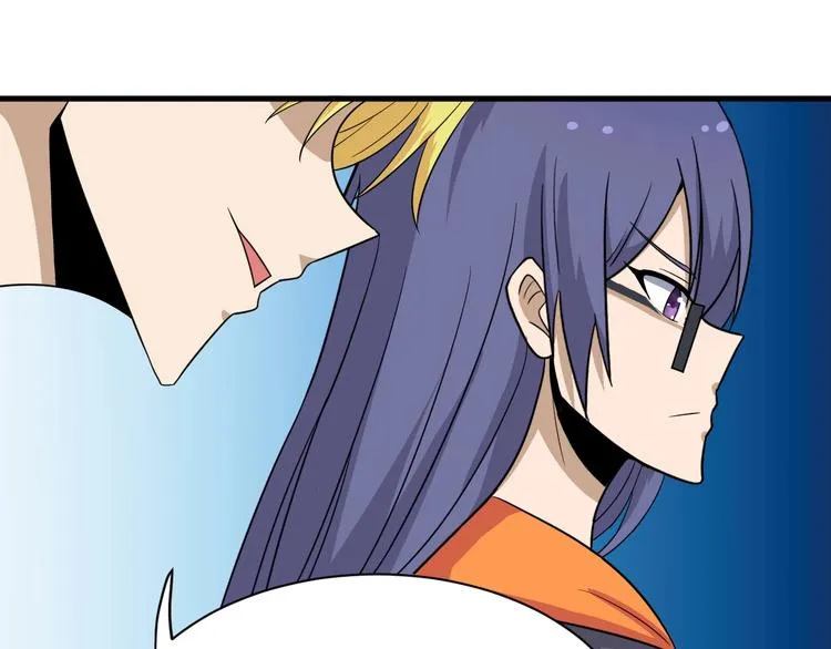 第197话 鬼混? 第28页