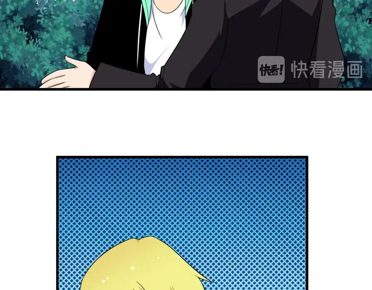 第197话 鬼混? 第37页