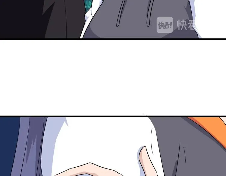 第197话 鬼混? 第46页