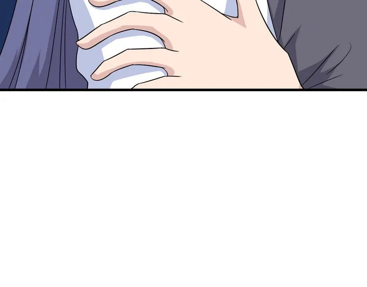 第197话 鬼混? 第47页