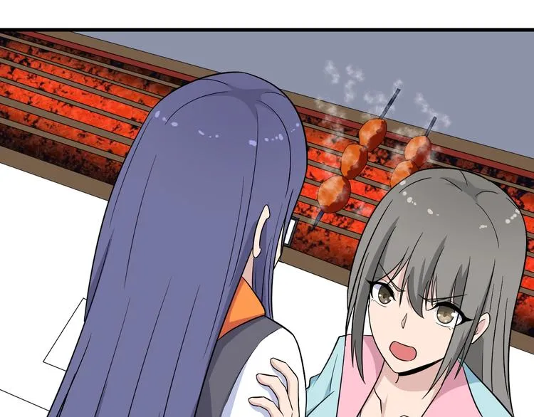 第197话 鬼混? 第48页