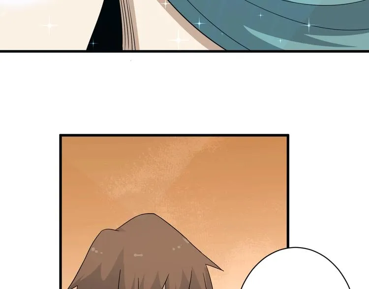 第197话 鬼混? 第60页