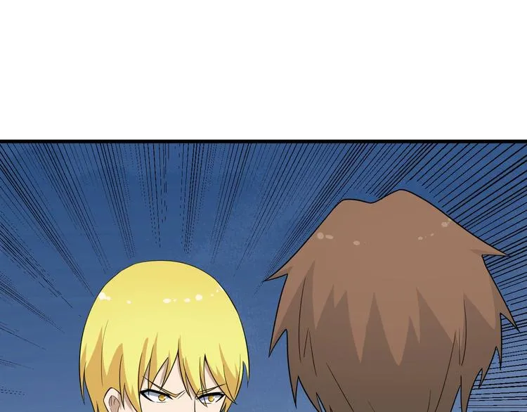 第197话 鬼混? 第66页