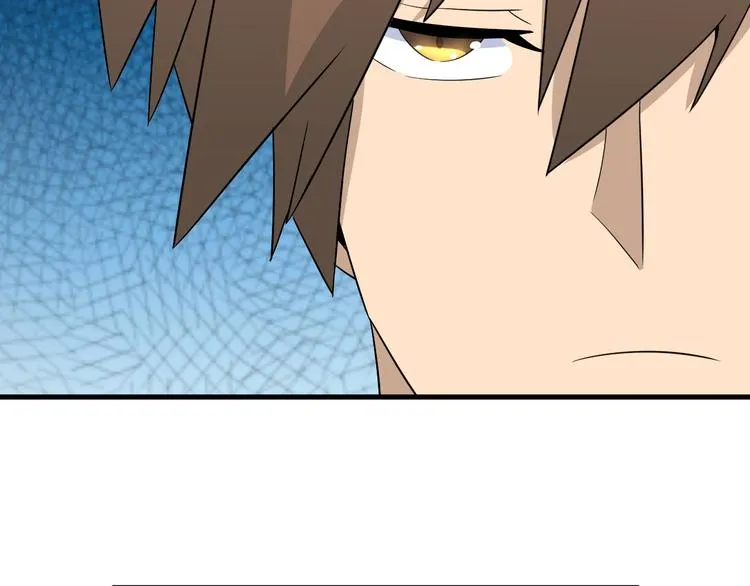 第197话 鬼混? 第86页