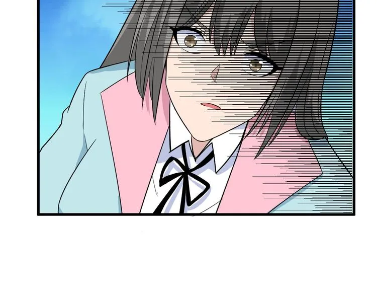 第197话 鬼混? 第90页