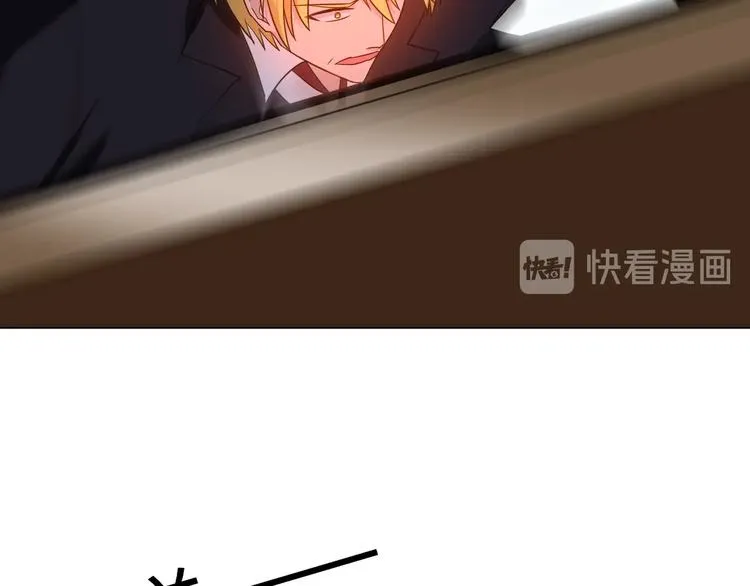 第197话 鬼混? 第93页