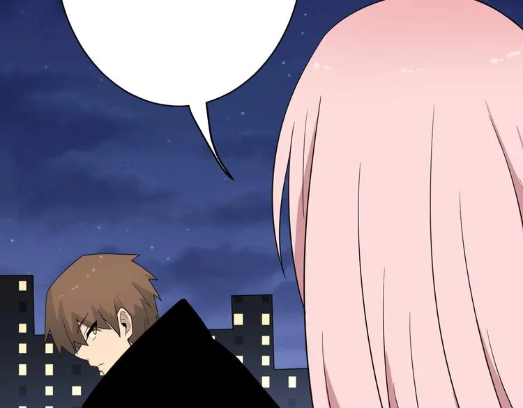 第197话 鬼混? 第101页