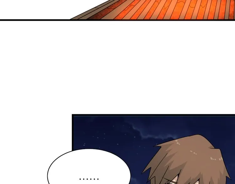 第198话 照打不误 第9页