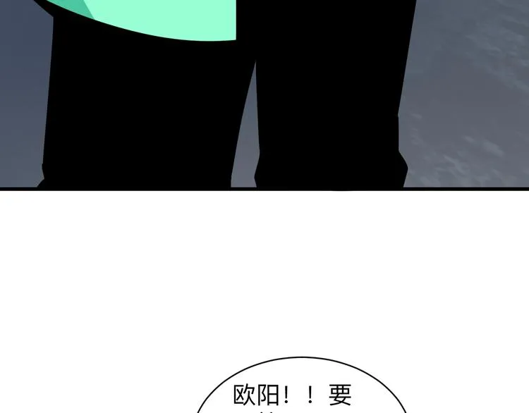 第199话 危险人物 第85页