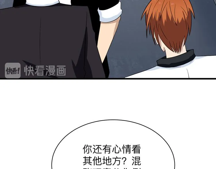 第200话 废物东西 第7页