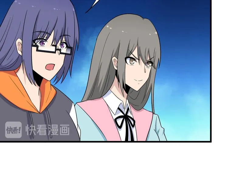 第200话 废物东西 第31页