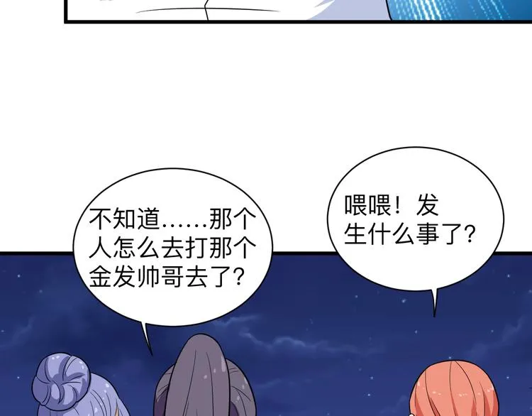 第200话 废物东西 第34页
