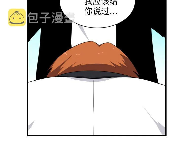 第200话 废物东西 第41页