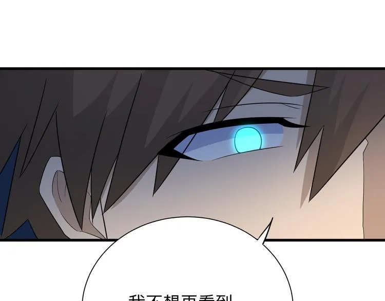 第200话 废物东西 第42页