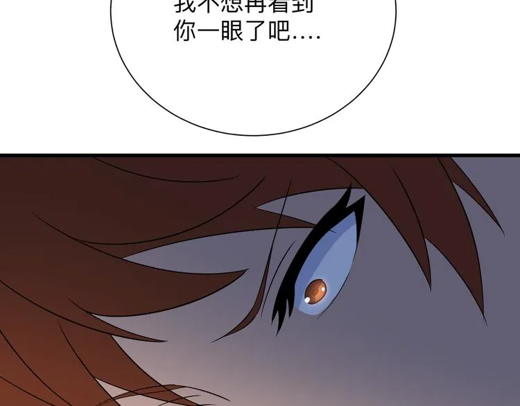 第200话 废物东西 第43页
