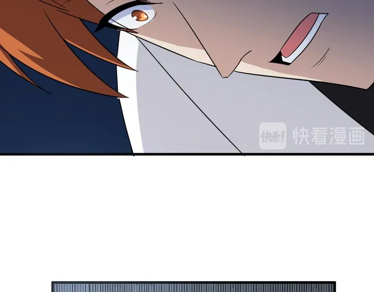 第200话 废物东西 第44页