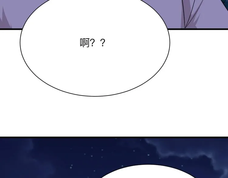 第200话 废物东西 第59页