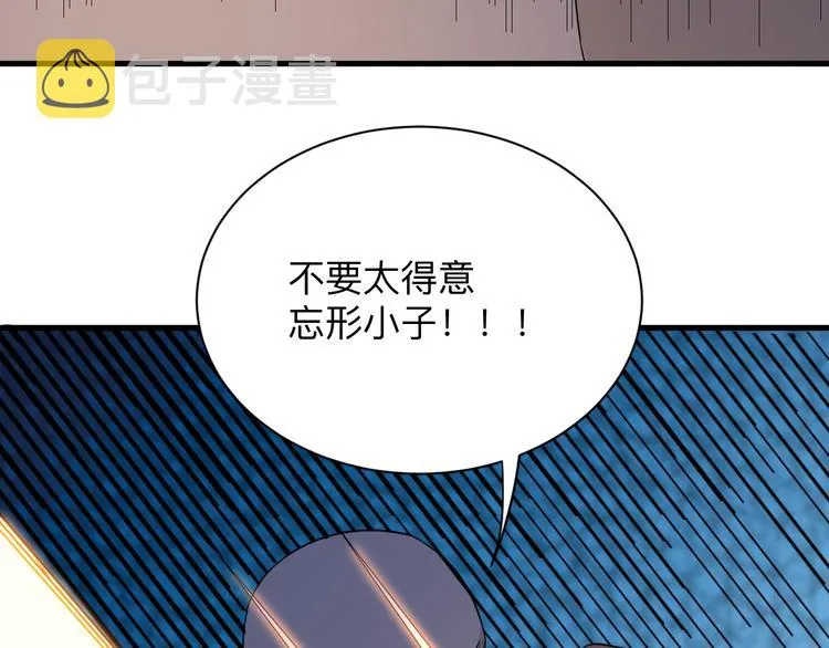 第200话 废物东西 第68页