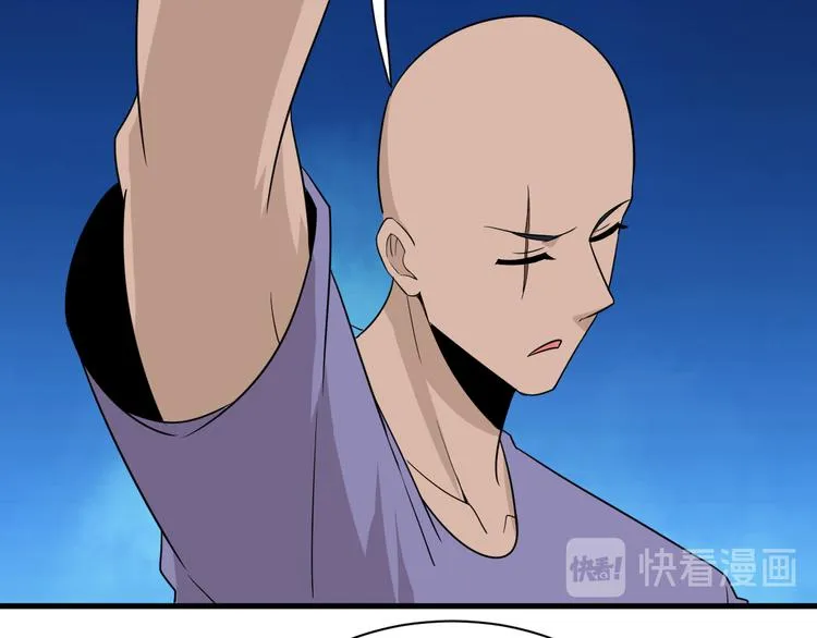 第200话 废物东西 第79页